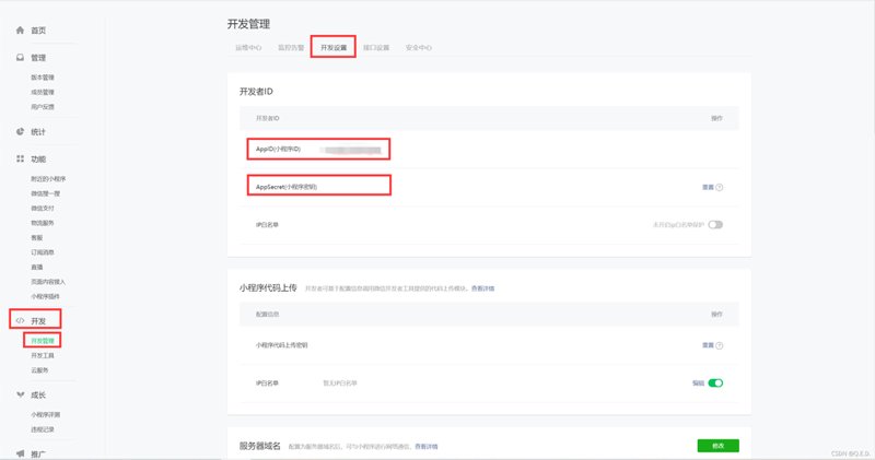 APP开发:构建智慧生活的新引擎