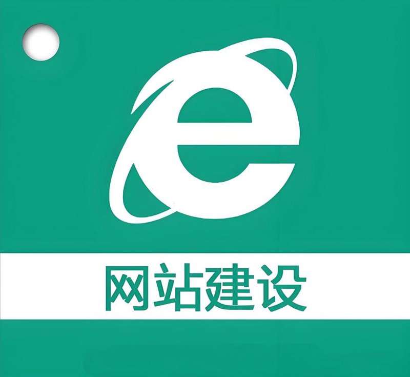 山西网站建设行业的最新动态