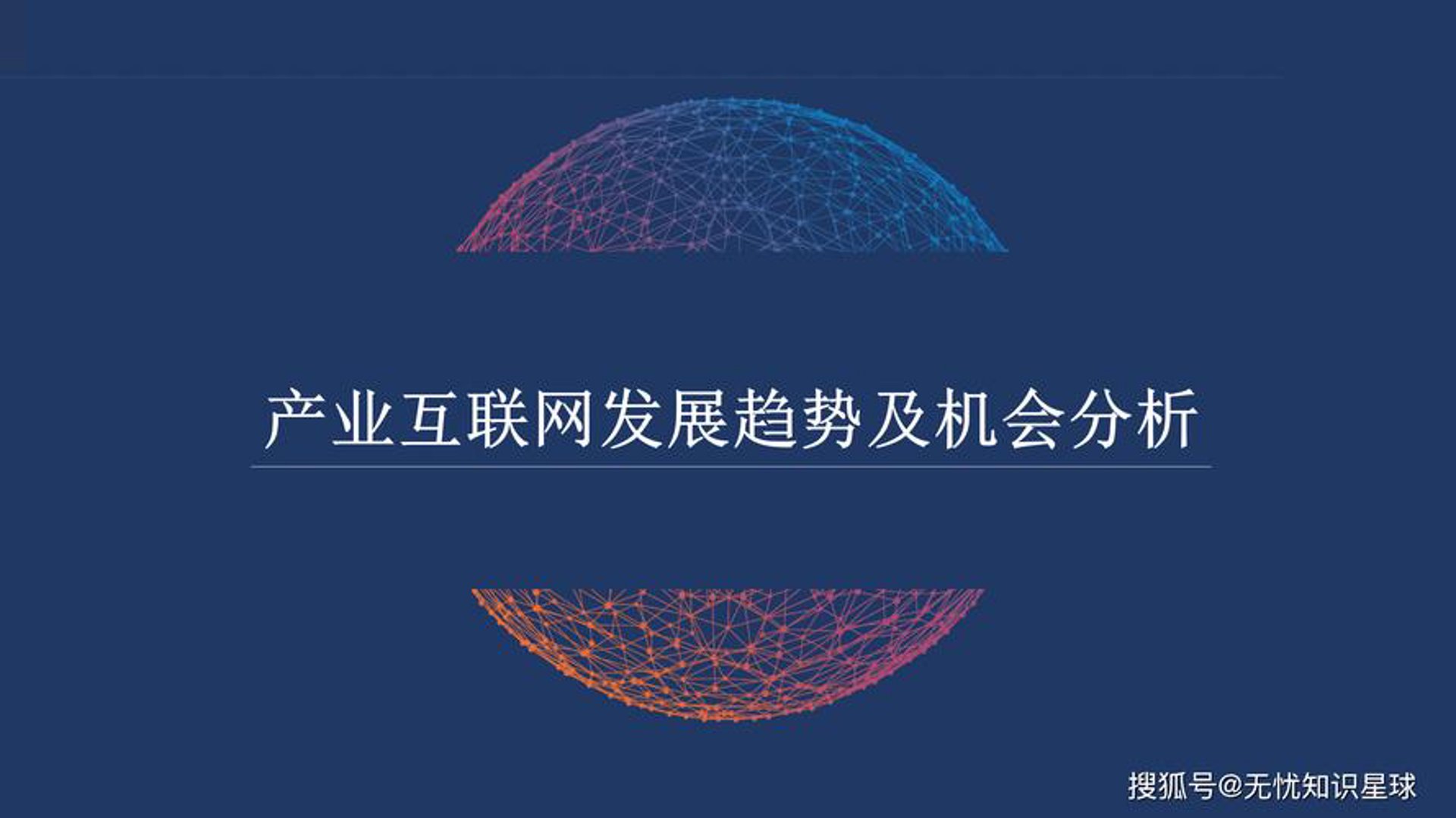 杰云鸣浩科技
