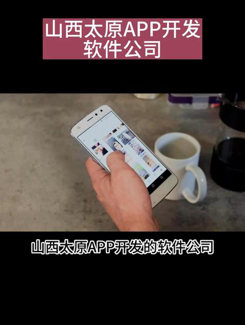 互联网时代下山西企业网站建设的重要性