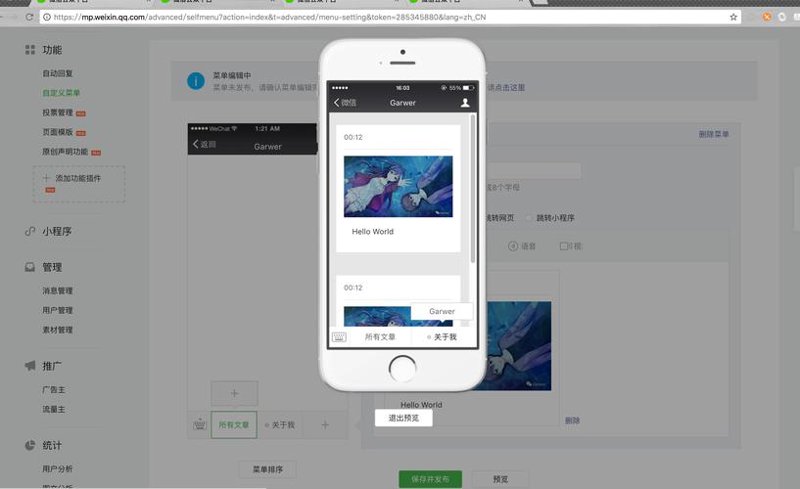 企业官网定制:展现不一样的品牌形象
